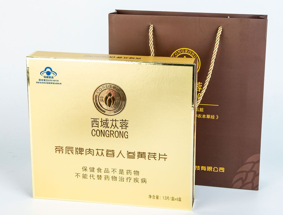cistanche supplements