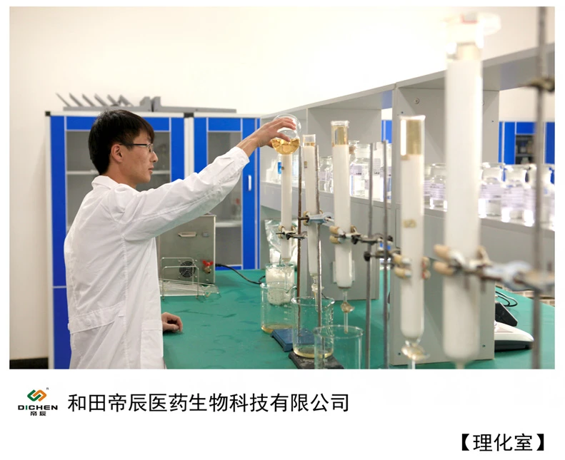cistanche research labs